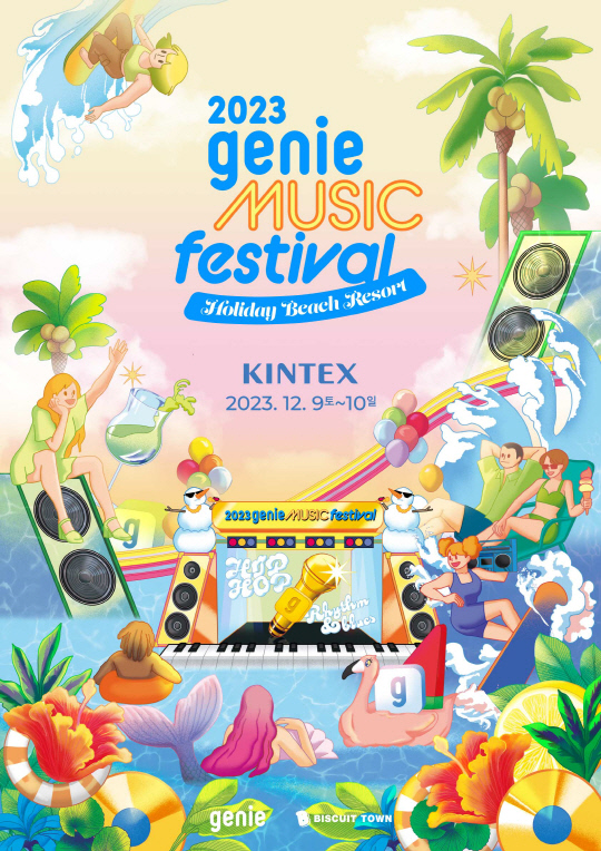 지니뮤직이 오는 12월 9일과 10일 일산 킨텍스에서 '2023 지니뮤직 페스티벌-홀리데이 비치 리조트'를 개최한다. 지니뮤직 제공